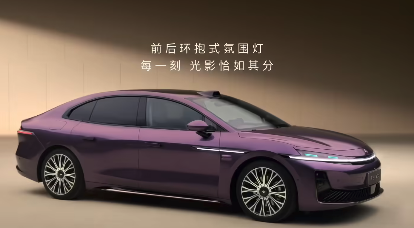 广汽昊铂A800内饰细节公布 鸿蒙座舱加持配全球最长氛围灯